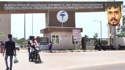 அரசு மருத்துவமனையில் கஞ்சா வழக்கு கைதி தூக்கிட்டு தற்கொலை!