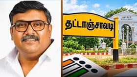 தட்டாஞ்சாவடியை தக்க வைத்தது என்.ஆர். காங்கிரஸ்!...