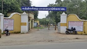சிறை அதிகாரி- வார்டன் மீது கைதிகள் கொலை வெறி தாக்குதல்!...