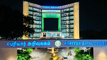 பெரியார் அறிவுகலத்தை திறந்து வைக்கும் முதல்வர் விஜய்..