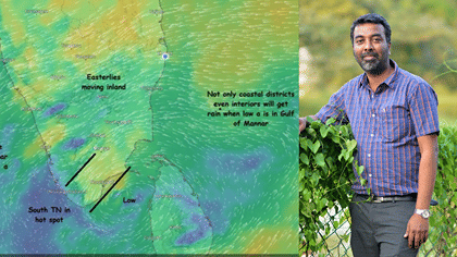 மழைக்கான ஹாட்ஸ்பாட்டாக மாறும் தென் தமிழகம்-வெதர்மேன் பிரதீப் ஜான்