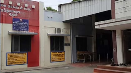 மருத்துவ பரிசோதனையின் போது தப்பி ஓடிய கைதி!