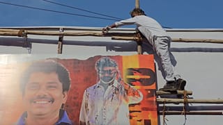 கோவையில் களைகட்டிய ‘ஜெயிலர் 2’ ரிலீஸ்.. பட்டாசு வெடித்து, பால் அபிஷேகம் செய்து ரஜினி ரசிகர்கள் பிரம்மாண்ட கொண்டாட்டம்!