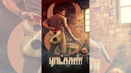 8 ஆண்டுகளைக் கடந்தது ராட்சசன் படம்...