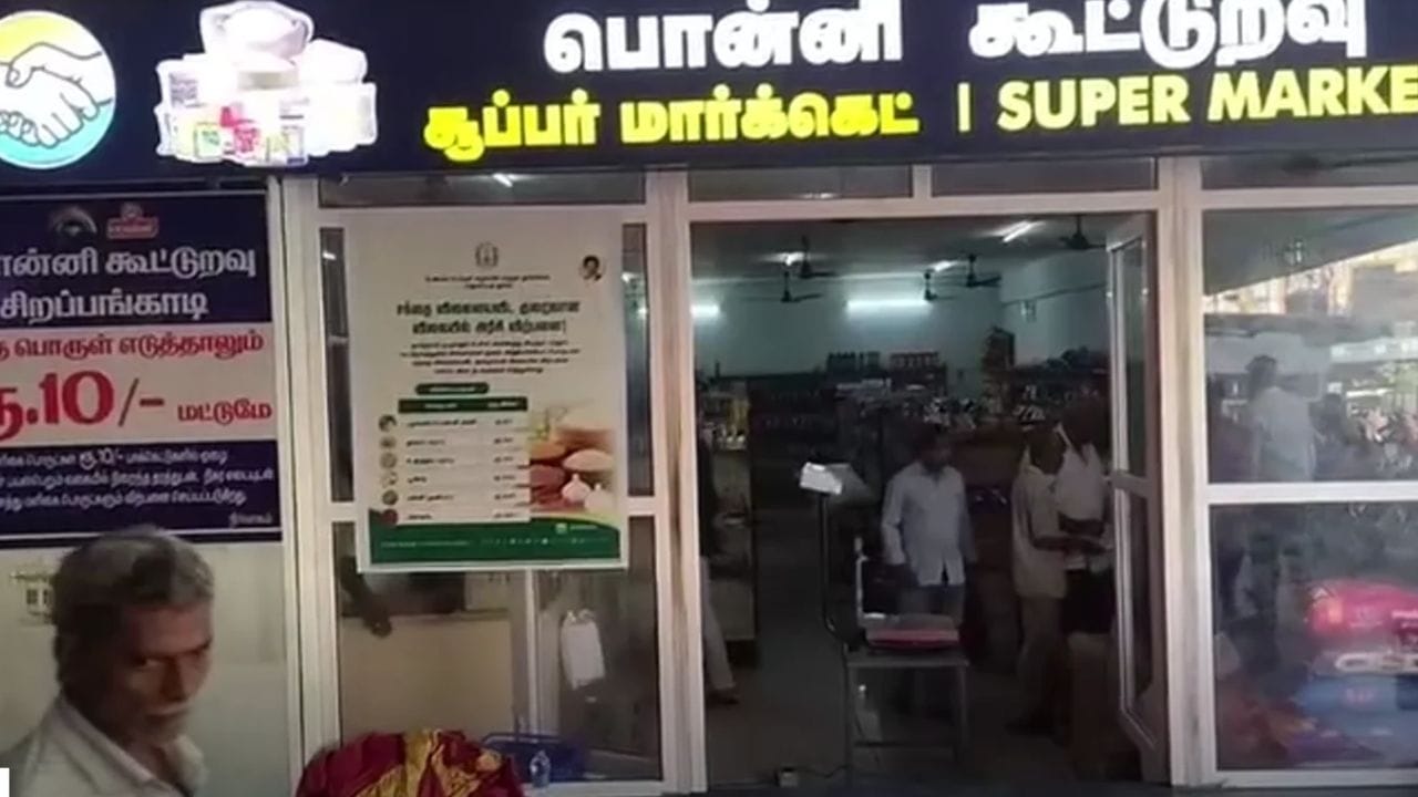 ரேஷன் இலவச அரிசியே 'சன்ன ரக' அரிசியாக ரூ.30க்கு விற்பனை? சேலம் கூட்டுறவு அங்காடியில் அதிர்ச்சி ரேஷன் இலவச அரிசியே 'சன்ன ரக' அரிசியாக ரூ.30க்கு விற்பனை? சேலம் கூட்டுறவு அங்காடியில் அதிர்ச்சி