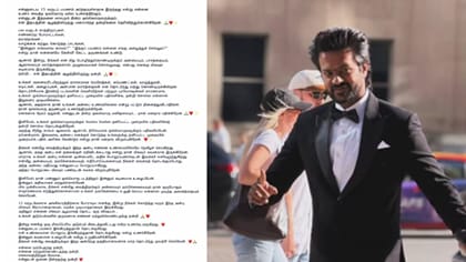 சினிமாவில் கிடைத்த வெற்றி குறித்து ரிஷிகாந்த் உருக்கமான பதிவு!