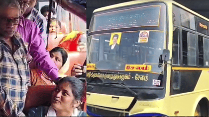 வெற்றி பயணம்: சேலம் கோட்டத்தில் 366 பேருந்துகளில் இலவச பயணம்..