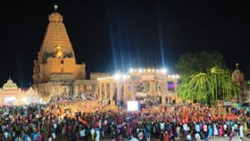 சதய விழா: 1041 மாணவிகளின் பிரம்மாண்ட பரதநாட்டிய புஷ்பாஞ்சலி!...