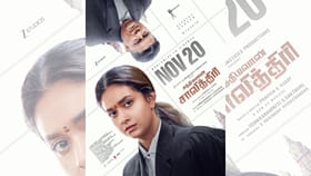 கீர்த்தி சுரேஷின் சத்யவான் சாவித்திரி படத்தின் ரிலீஸ் எப்போது?...