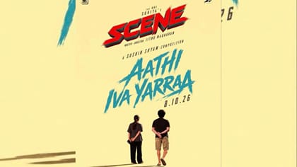 சூர்யாவின் சீன் பட ஃபர்ஸ்ட் சிங்கிள் ரிலீஸ் தேதி அறிவிப்பு!