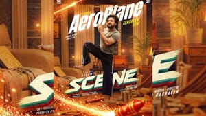 Suriya: ஏரோபிளேன்.. சூர்யாவின் சீன் படத்தின் செகண்ட் சிங்கிள் ரிலீஸ் தேதி அறிவிப்பு!
