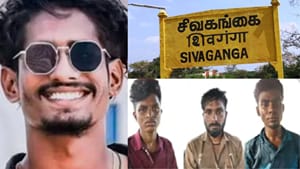 சிவகங்கையில் ரவுடி ஓட ஓட விரட்டி வெட்டி கொலை.. 24 மணி நேரத்தில் 3 பேர் கைது.. 8 பேருக்கு தனிப்படை வலைவீச்சி!