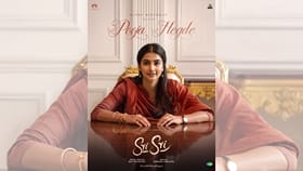 பூஜா ஹெக்டே பர்த்டே ஸ்பெஷல் போஸ்டரை வெளியிட்டது ஸ்ரீ ஸ்ரீ டீம்...