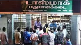 பாட்டிலுக்கு கூடுதலாக ரூ.20 - ரூ.1 கோடி அபராதம்!...