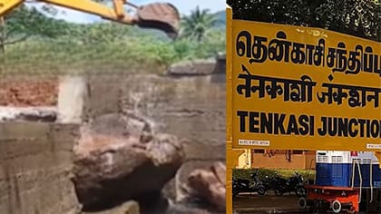 பிரைவேட் வாட்டர் பால்ஸ் க்ளோஸ்.. சுற்றுலாப் பயணிகள் ஷாக்!