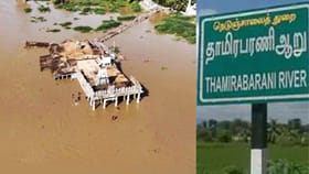 தாமிரபரணி ஆற்றில் வெள்ளப்பெருக்கு அபாயம்? மக்களுக்கு எச்சரிக்கை!...