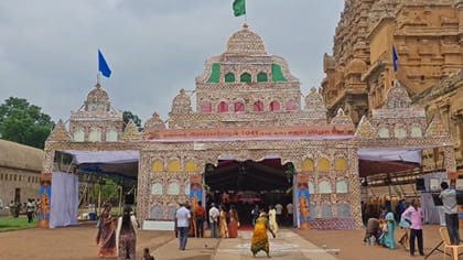 தஞ்சை பெரிய கோயிலில் ராஜராஜ சோழனின் 1401-வது சதய விழா தொடக்கம்!