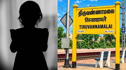 தி.மலையில் 3 சிறுமிகள் மாயம்: அதிர்ச்சியில் உறைந்த பெற்றோர்கள்!