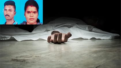 குடும்ப தகராறு: விஷம் குடித்த கணவன்-மனைவி.. அடுத்து நடந்த சோகம்!