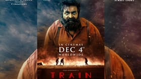 விஜய் சேதுபதியின் ட்ரெயின் படத்தின் ரிலீஸ் தேதி அறிவிப்பு!...