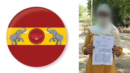 தவெகவில் பதவி ஆசை காட்டி பலாத்காரம்:கருவை கலைத்து கொலை மிரட்டல்!