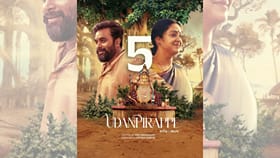 5 ஆண்டுகளை கடந்தது உடன்பிறப்பு படம்... இயக்குநர் வெளியிட்ட பதிவு...