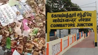 கோவை வாலாங்குளத்தில் என்ன நடக்கிறது? ஆங்காங்கே கிடக்கும் பெண்கள் உள்ளாடைகள்.. பொதுமக்கள் அதிர்ச்சி!