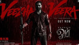 தனுஷின் ஓம் படத்தின் 'வீழா வீரா' பாடல் வெளியீடு!...