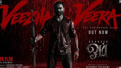 தனுஷின் ஓம் படத்தின் 'வீழா வீரா' பாடல் வெளியீடு!