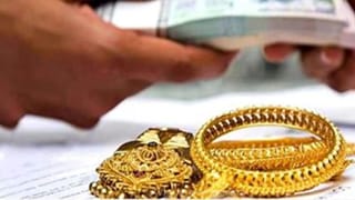 நண்பர்கள் பெயரில் போலி ஆவணம்.. வங்கியில் போலி நகை.. வேலூரில் ரூ.1.7 கோடி அடித்த நகை மதிப்பீட்டாளர்கள்!