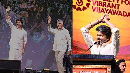 விஜயவாடாவில் ஒரே மேடையில் சந்திரபாபு நாயுடு, முதல்வர் விஜய்..