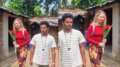 பீகார் இளைஞருக்காக கடல் கடந்து வந்த ரஷ்ய பெண் - வைரல்!