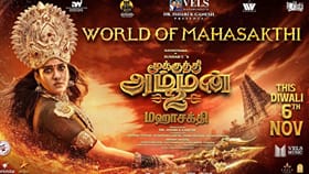 மூக்குத்தி அம்மன் 2 படத்திலிருந்து World Of Mahasakthi வெளியீடு!...