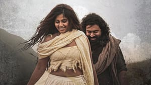 இயக்குநர் ராமின் ஏழு கடல் ஏழு மலை படம் எப்படி இருக்கு? ரசிகர்கள் சொன்ன விமர்சனம்! இயக்குநர் ராமின் ஏழு கடல் ஏழு மலை படம் எப்படி இருக்கு? ரசிகர்கள் சொன்ன விமர்சனம்!